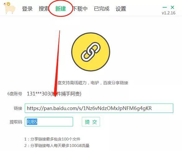 数字世界的新种子链接，探索无尽可能性