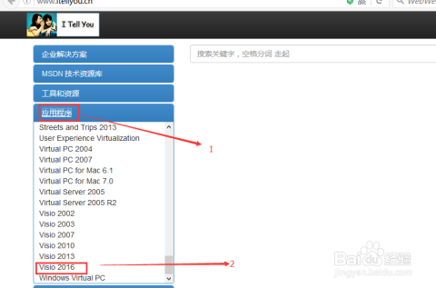 Visio最新版，引领企业级流程设计与可视化新时代